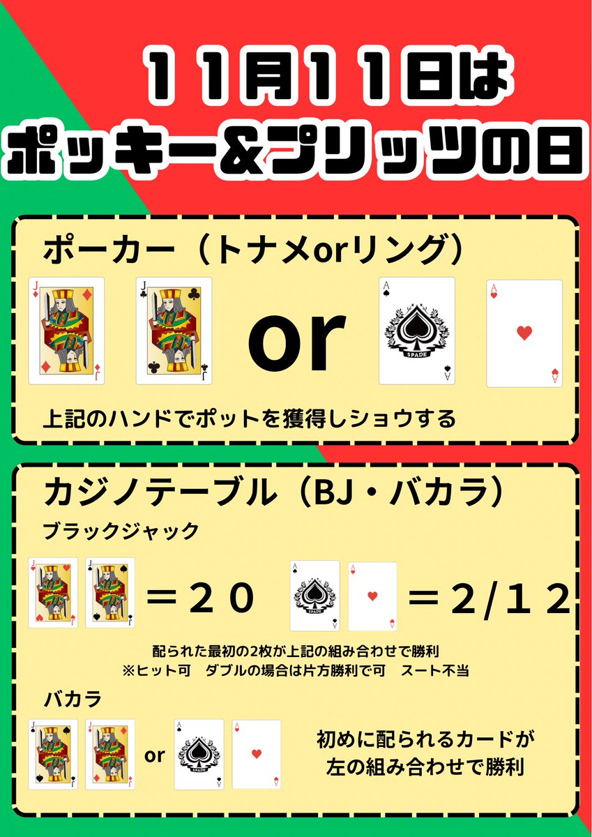 🗓新潟ギルド11月のスケジュール🍂🌰

🌟11/22~24はかにくんバースデー🎂🦀
11/11はポッキー＆プリッツの日

※詳細は別途画像参照- ̗̀📢

⚠️休業日前日は13:00~22:00の営業となっておりますのでご注意ください⚠️

11月も皆様のご来店お待ちしております🙇‍♂️🙇‍♀️💕