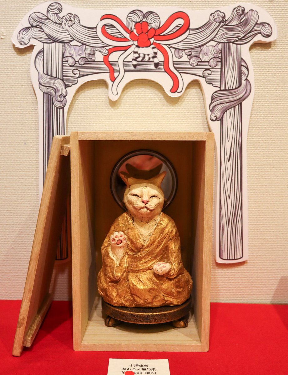 松本浩子𓃠百々猫堂 on X