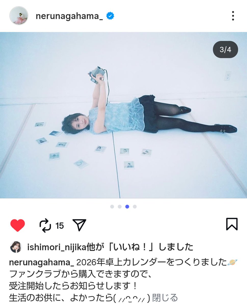 長濱ねるちゃん単推し🍊 on X 長濱ねるちゃん単推し🍊 on X