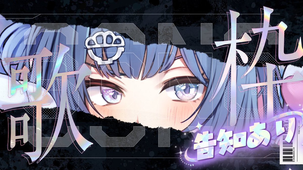 椿之こまち🌨💙 (@comachi_tbkn) / Posts / X