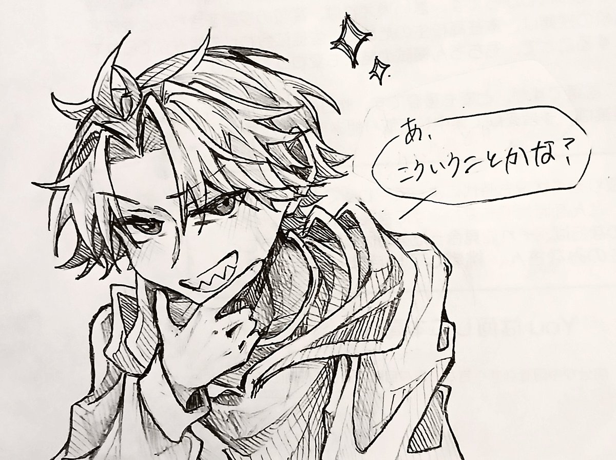 トサ (@602FYPwYpW39244) / Posts / X