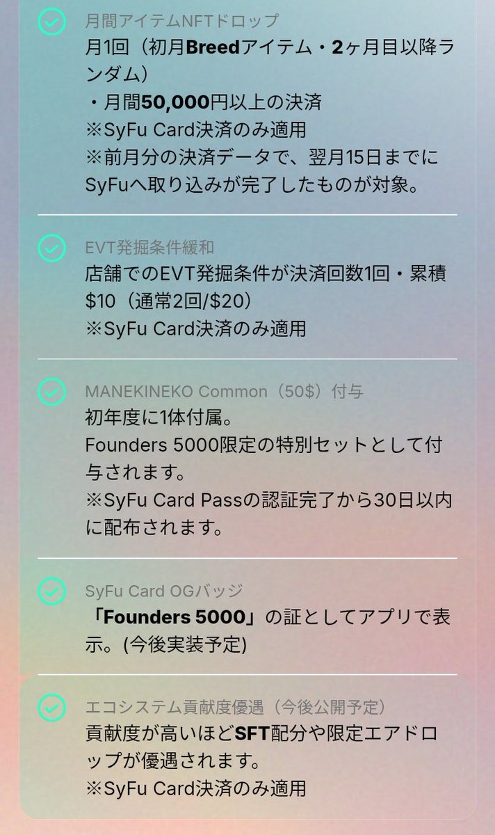 （10月VIP 15%off中） Akiです❣1006 ZEROTOKYO on X