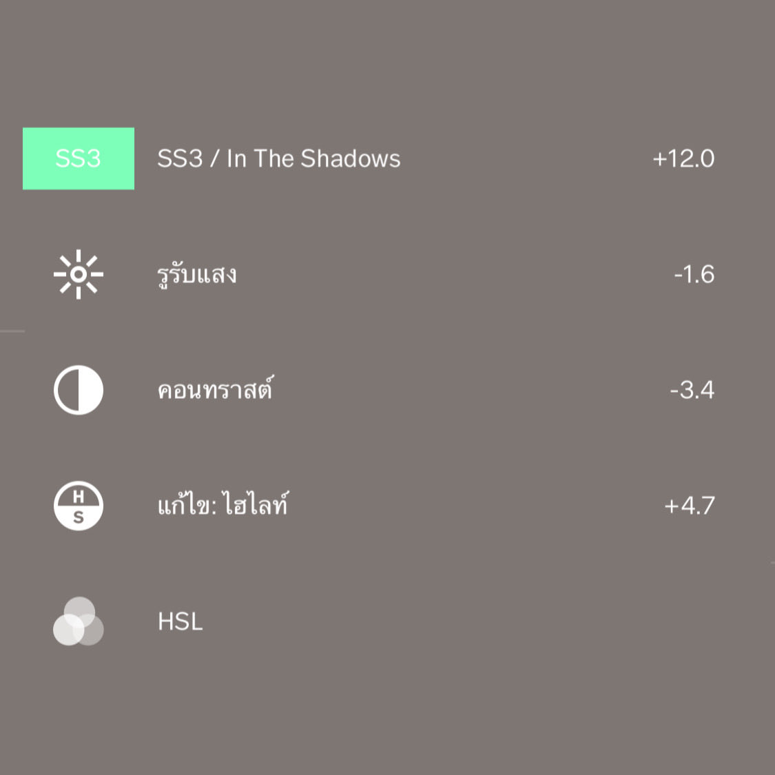 ปลด​ล็อค vsco​ pro tweet media