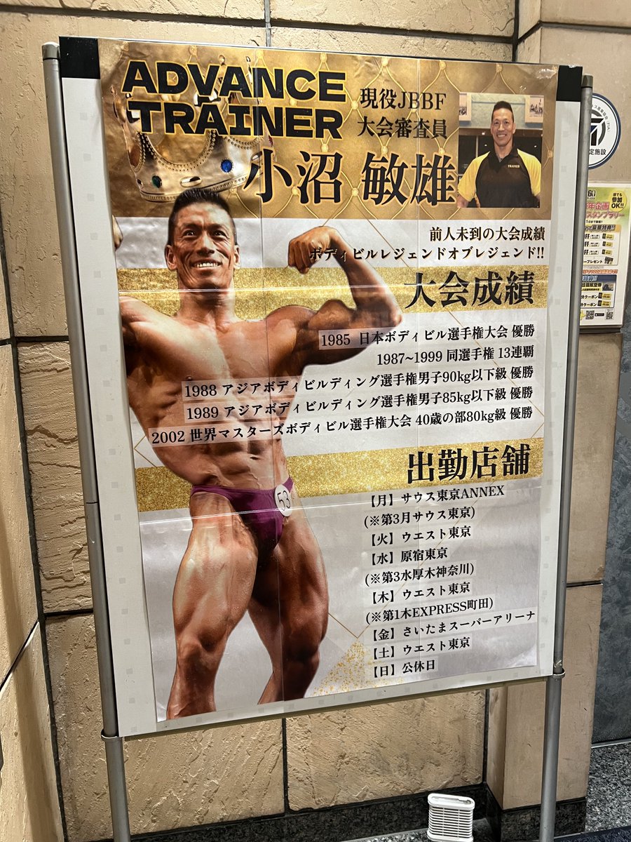 次は12月👋

TECAのサイドレイズ使われていたから代わりに隣のMagnumのサイドレイズ触ったのだけどめちゃくちゃ良かった....