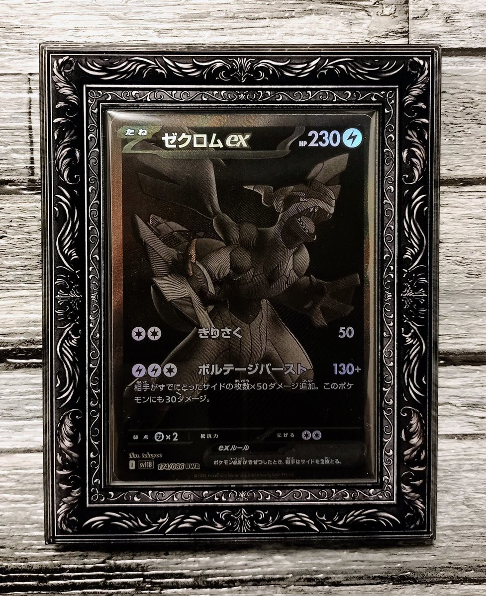 バンバンバン VANS バンズ BUMP OF CHICKEN バンプオブチキン オールドスクール