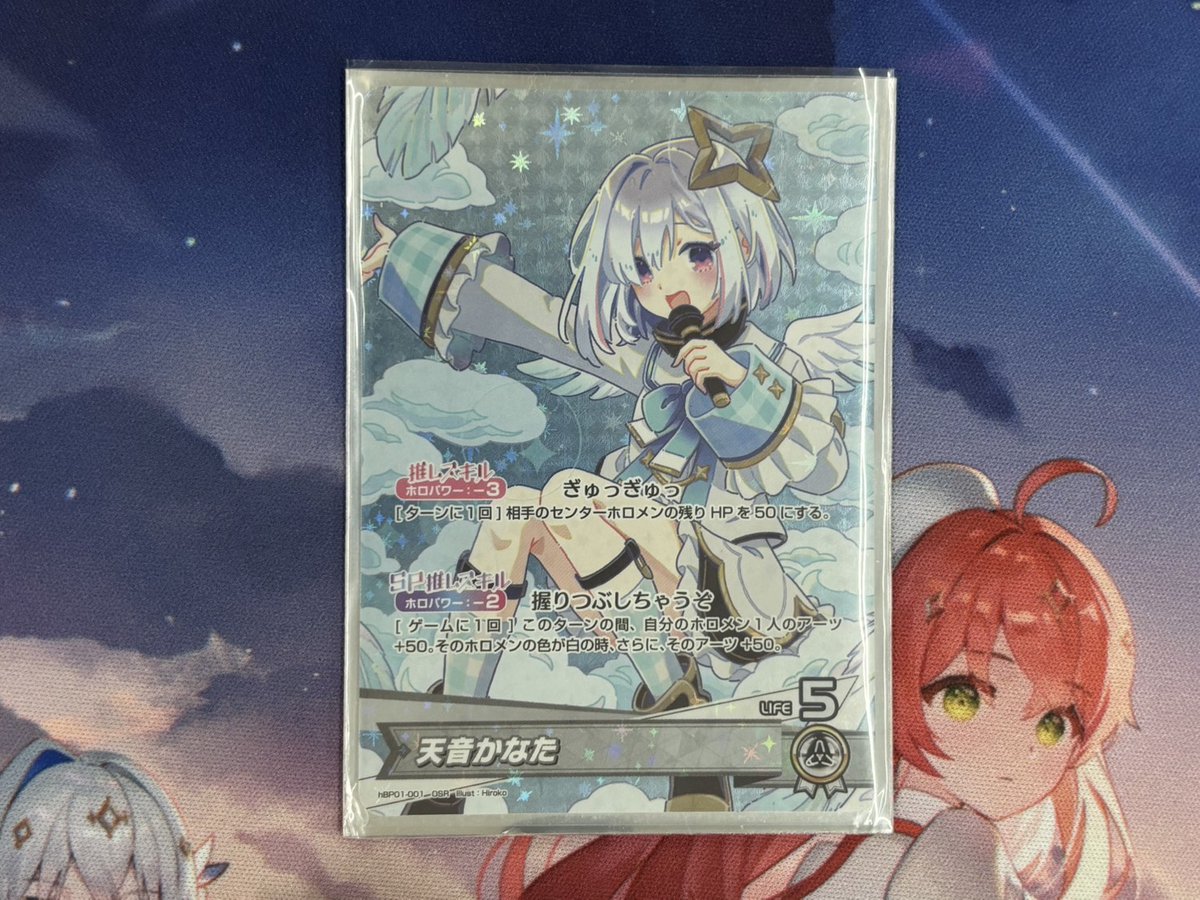 ホロライブカードゲーム