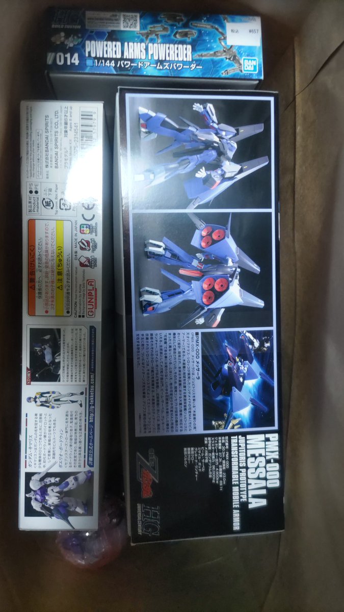 再開しました⭐︎さま　専用 やる気無し on X