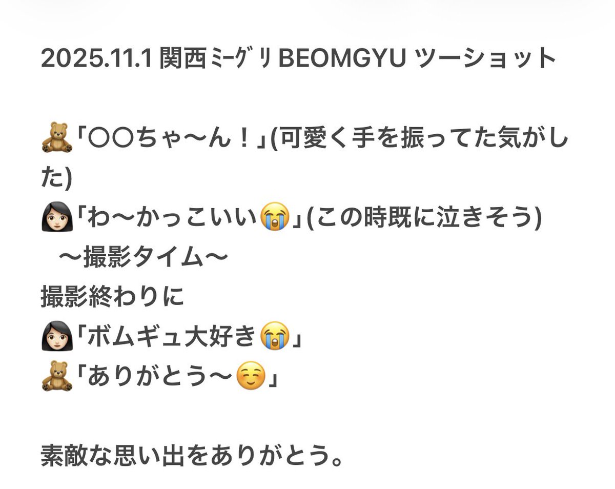 ゆぴ🧸 tweet media