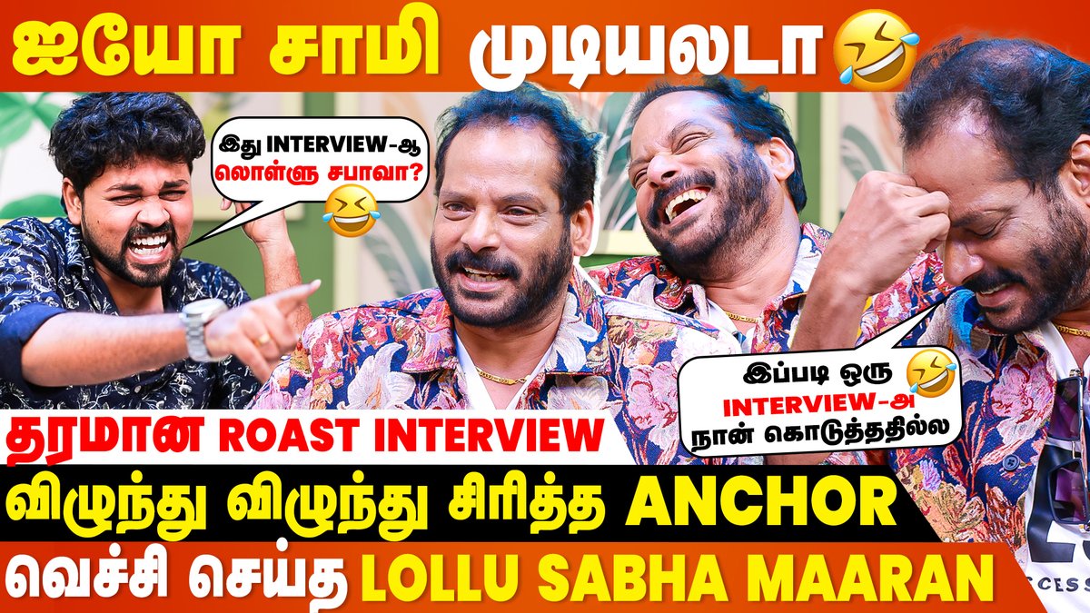 cineulagam's tweet photo. சிரிச்சு சிரிச்சு வயிறு வலிச்சா நாங்க பொறுப்பு இல்ல 🤣 Lollu Sabha Maaran Roast

▶ https://t.co/CAJQd6Axv7

#lollusabhamaaran #maaran #lollusabha #maran #actormaaran #maaraninterview #maaranveetukalyanam #coolie #santhanam #a1 #ddreturns #jbaby #dikkiloona #parrisjeyaraj #star #devilsdoublenextlevel #comedy #fun #tamil #roast #latestupdates #cineulagam