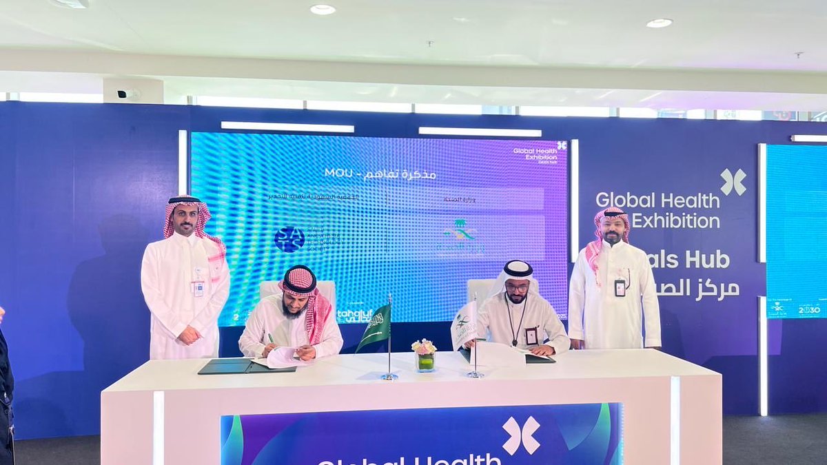 الجمعية السعودية لتقنية التخدير (SATS) tweet media