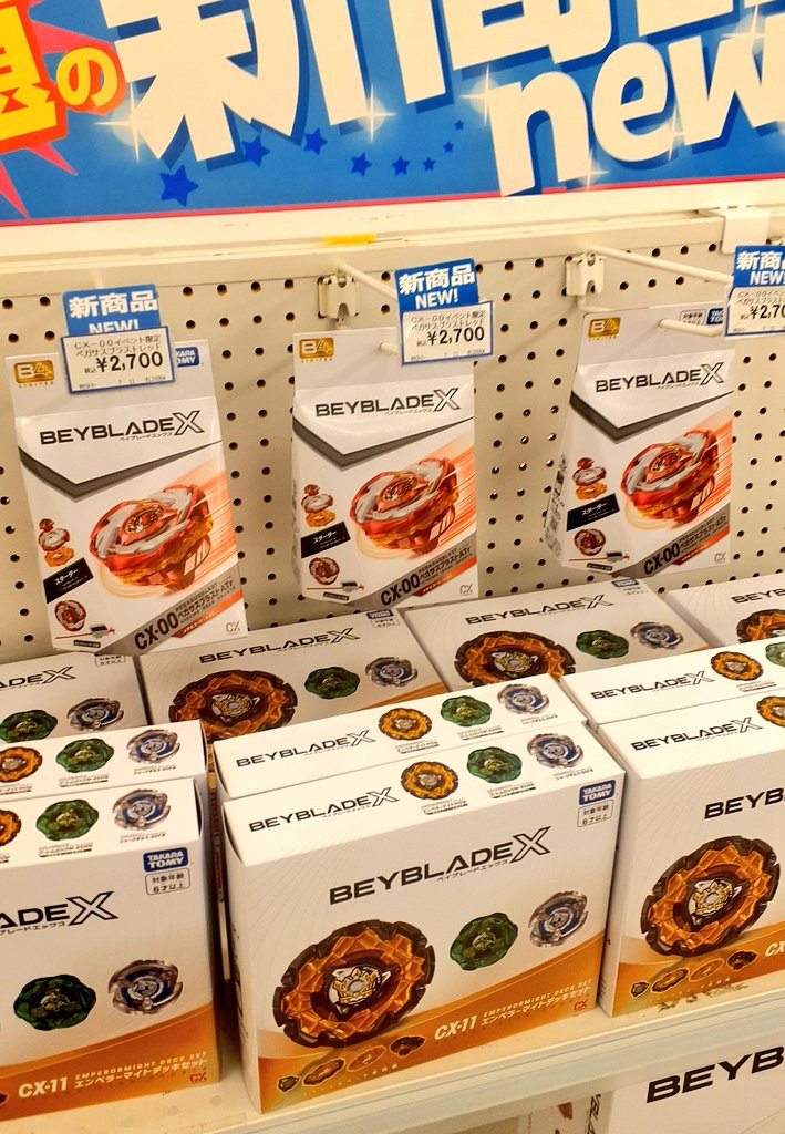 爆豪　トランプ 爆豪 トランプ