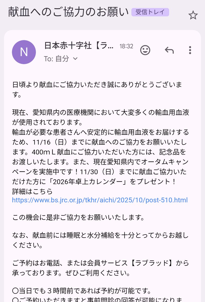 しずく(しずくせんせー)🦷🎐 on X