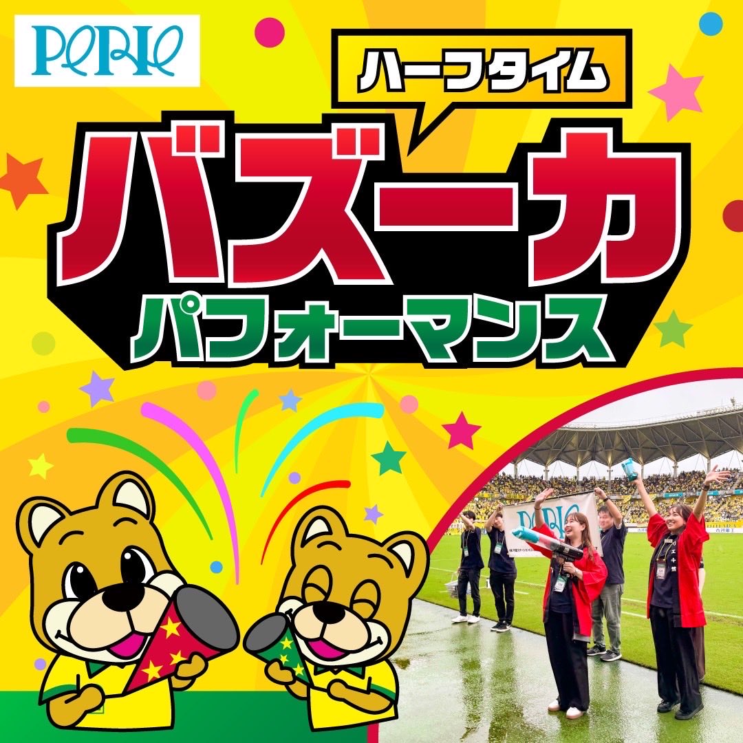 激レアBobbyCharltonSoccerClinic ジェフユナイテッド市原 激レアBobbyCharltonSoccerClinic ジェフユナイテッド市原 激レア