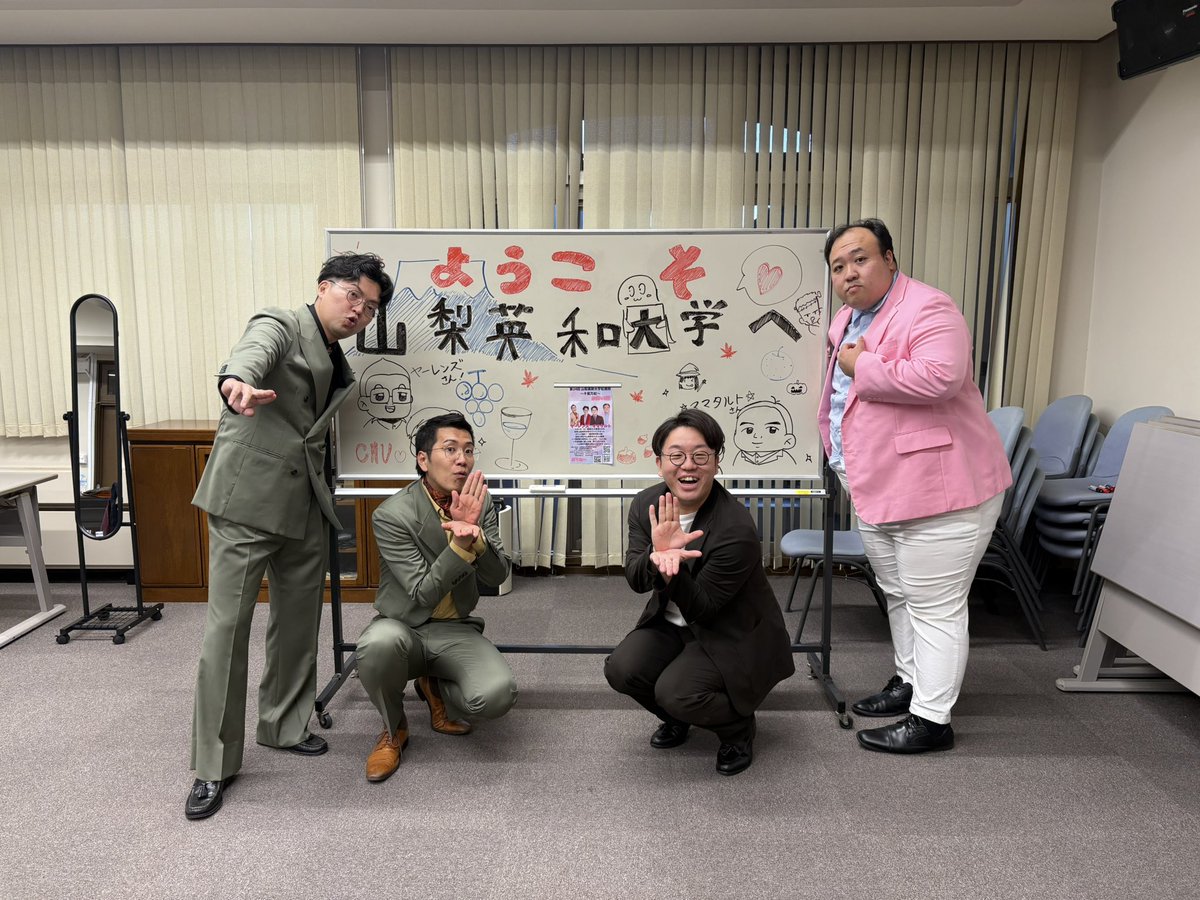 日本大学文理学部、山梨英和大学の学園祭でした！！

ママタルトとずっと一緒でした！
たくさん笑って下さりありがとうございました！