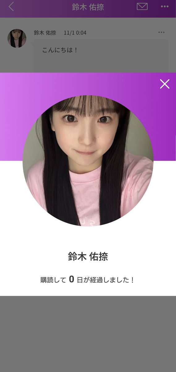 Yan★⋆︎*様 あにゃ (@_12939) / Posts / X