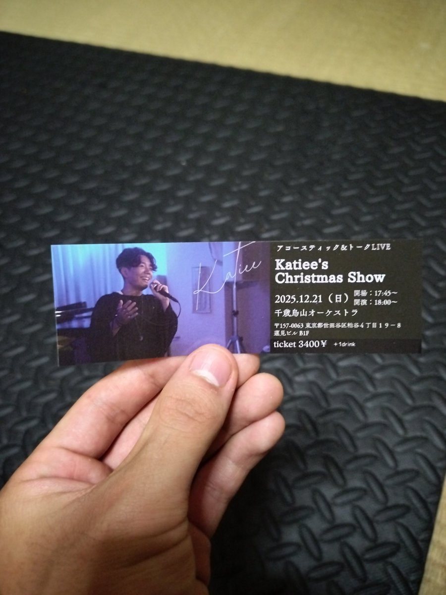 とってもかわいいチケット
12/21 18時〜
千歳烏山オーケストラにてワンマンライブお待ちしてます🌟