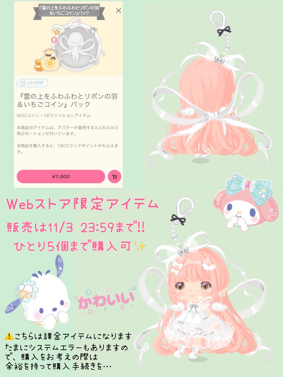 紅海月 (@benikurage1230) / Posts / X