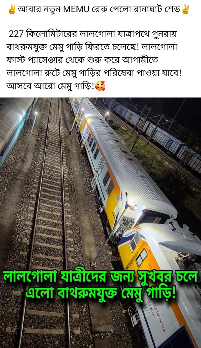 arunabhdevshar1's tweet photo. অসমত ৰে'ল চলাচল আৰু ষ্টপেজৰ কাৰণে দাবী উত্থাপন হৈ আছে! কাৰ্যকৰী হ'বলৈ কিমান দিন লাগিব। এই ক্ষেত্ৰত বঙ্গৰ বিজেপি সাংসদে নিজৰ অঞ্চলৰ যাতায়তৰ উন্নয়নত যথেষ্ট গুৰুত্ব দিছে; তেনে পৰিস্থিতি অসমত কেতিয়া দেখা দিব! @BJP4Assam @TheUPPLOfficial @INCAssam @assamtribuneoff https://t.co/NForBJbVXF