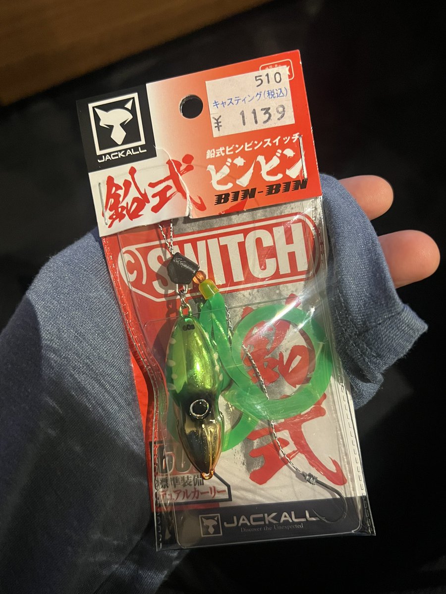 らびりん な な @ O L 宅 ト レ ー ニ ー on X