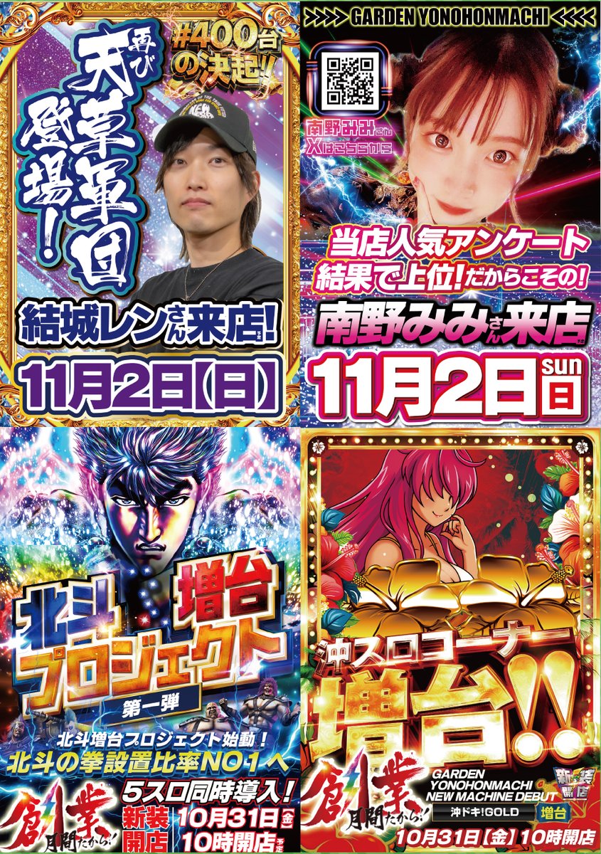 浅野ページ ルガードストレッチペンホルダー A5 [0698] 手帳の中身(サイズ別