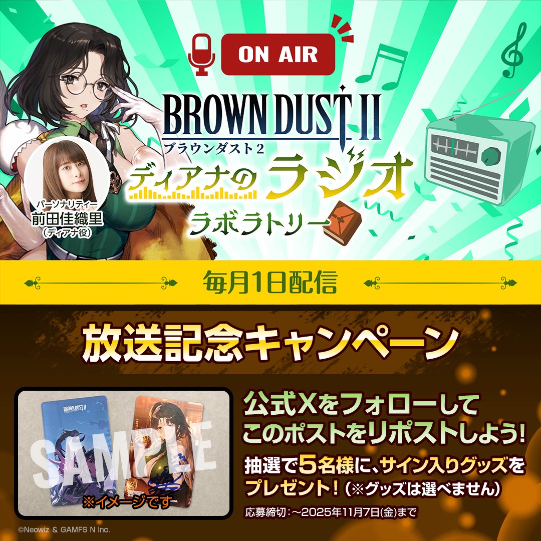 さなぴー様♡専用ページです♡8月10日♡ さなぴー@てれびげーむマガジン (@sanapi_tvgame) / Posts / X