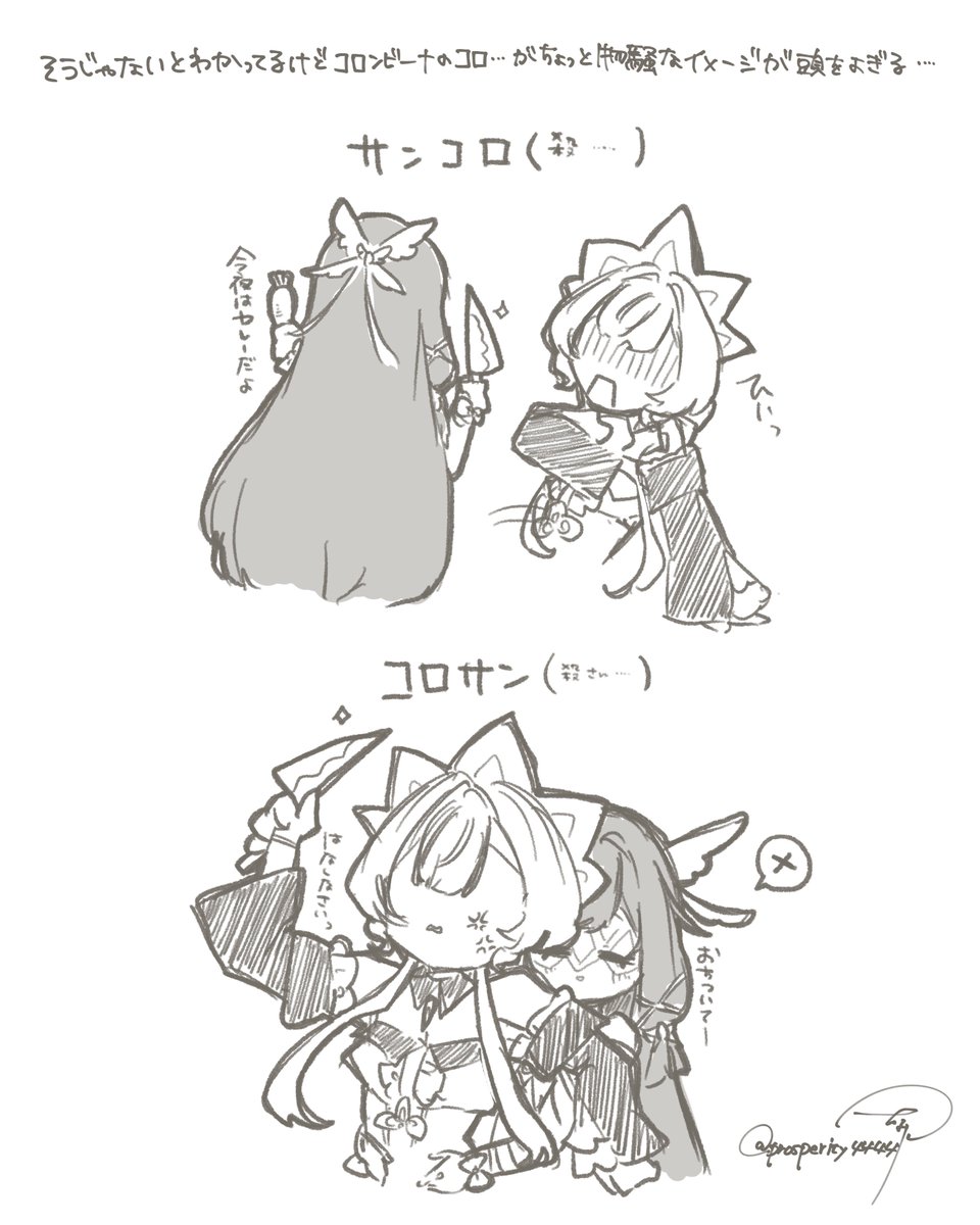 物騒な方 