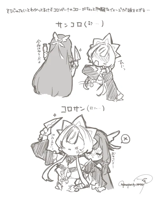物騒な方 