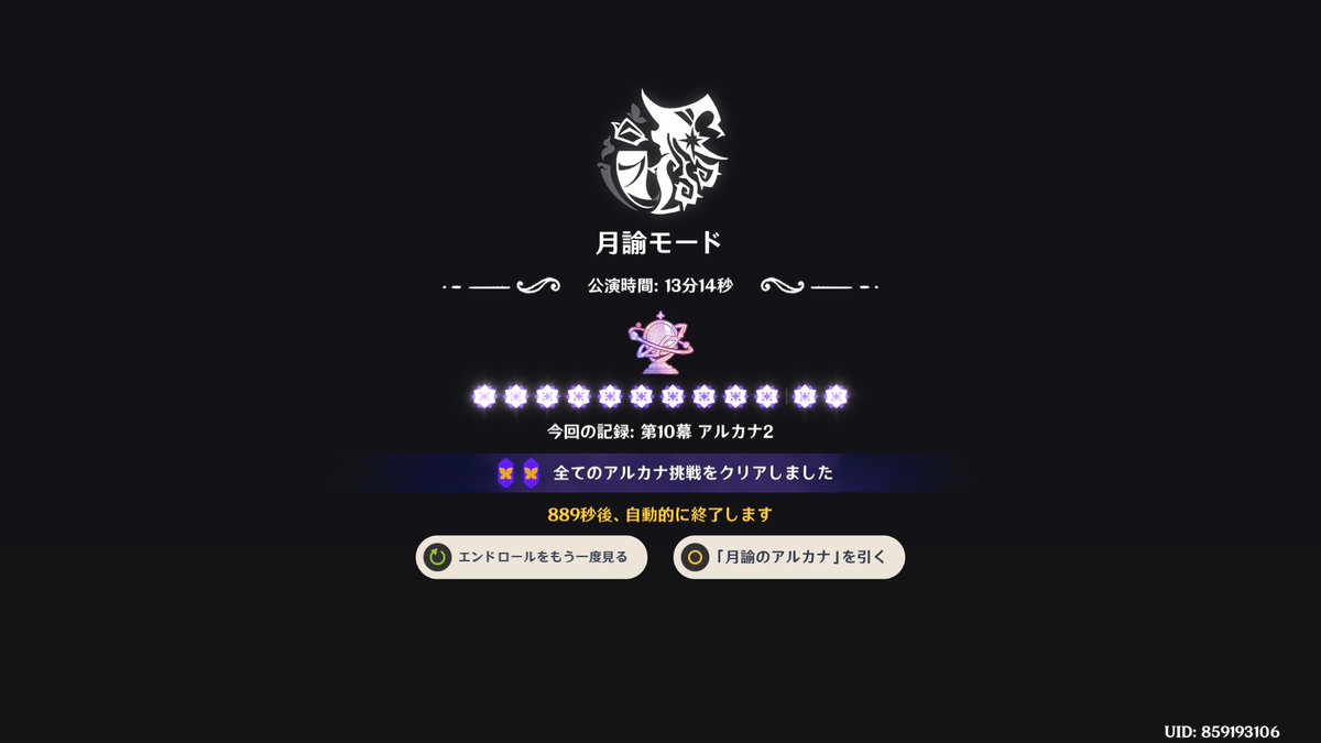 Mig_Vamp's tweet photo. 今までで一番頑張ったと思う https://t.co/mCEO7ZbyFE