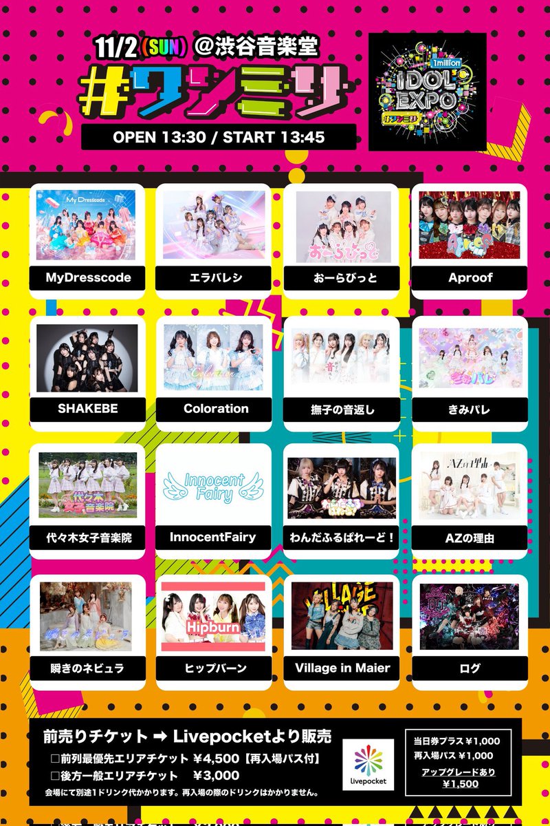 ユリ(Julyの花火！) アルルの女序曲　　淡いピンク ＪＵｋ Ｅ ユリ(Julyの花火！) アルルの女序曲 淡いピンク JUk E ユリ