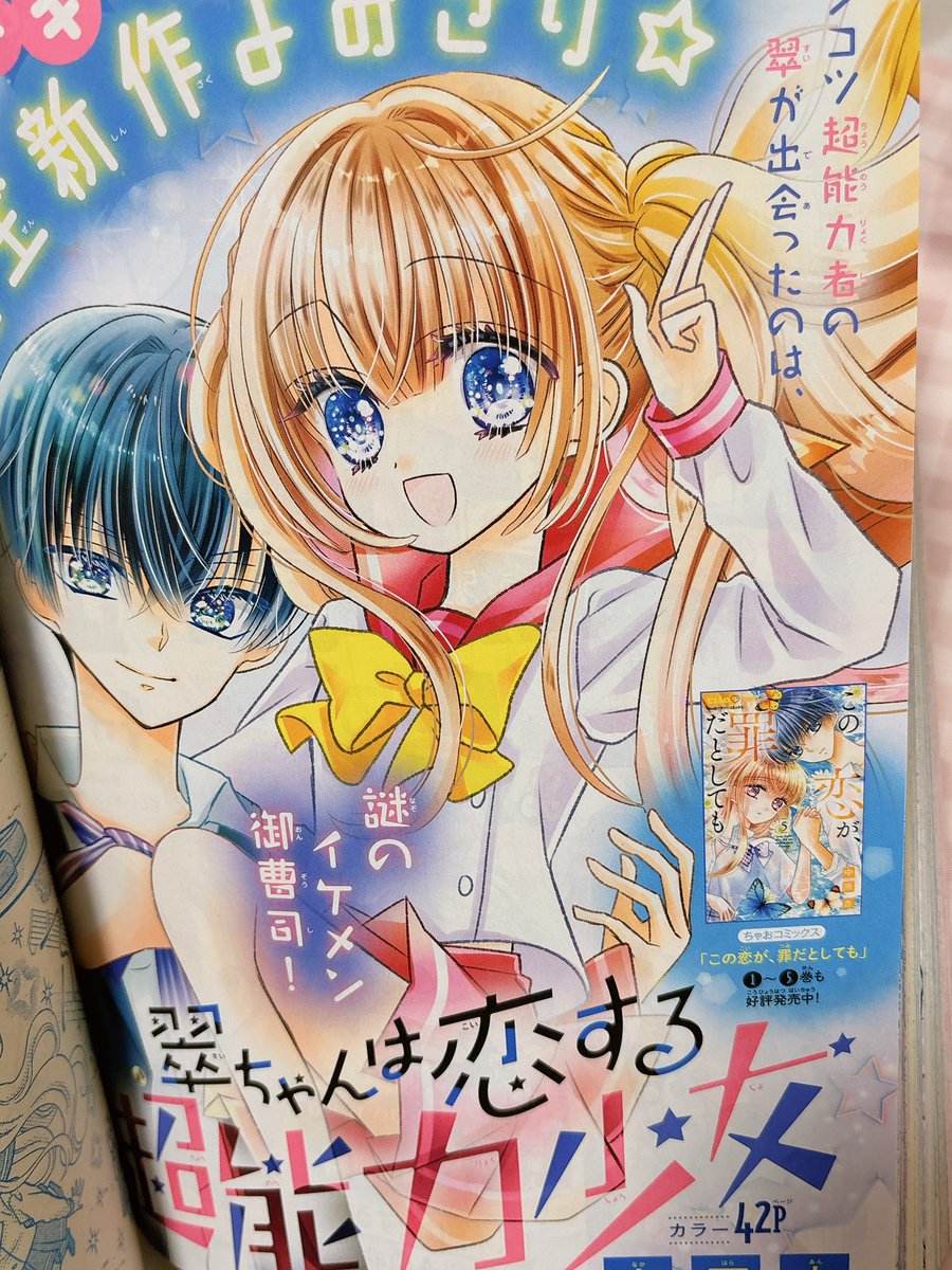 𝚂իꜞ٥ᶯ 𑁍 on X 𝚂իꜞ٥ᶯ 𑁍 on X