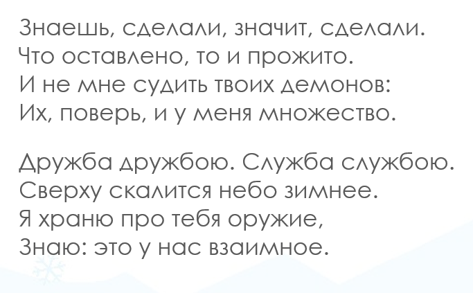 У меня, каэш, ассоциации интересные. Но это #алвали
#оэ #этерна
(Ворожея отражений «Другу-псайкеру»)