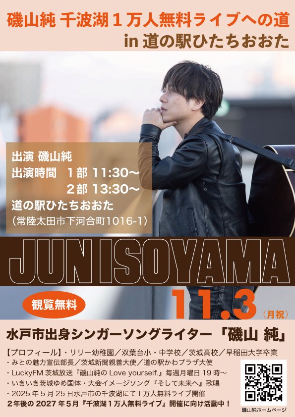 よっちゃん♡ 💮よっちゃん💮 (@54Whpwf8oTtMlEr) / Posts / X