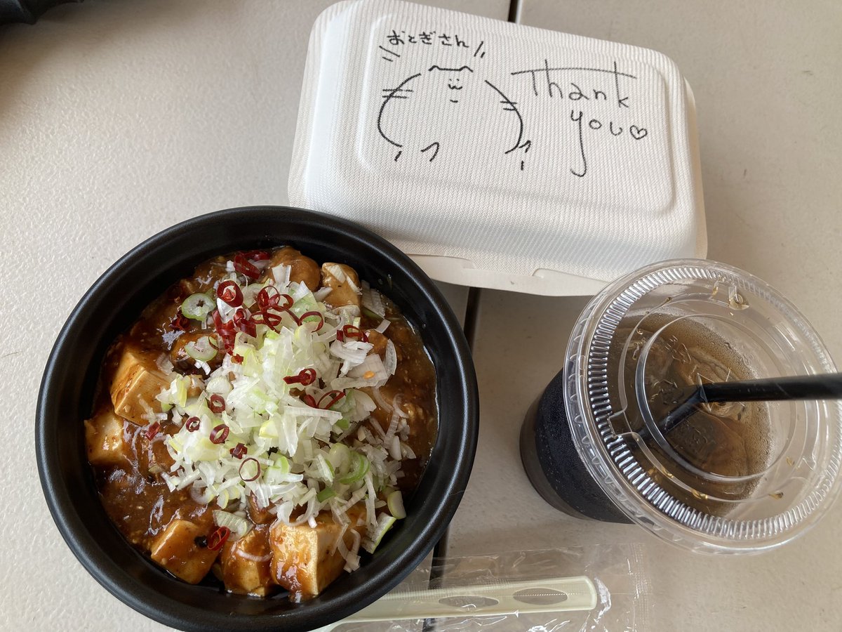 ば*な様 ☘️お盆イベント☘️ラスト2☘️130⭐️超レア【うぐいす　アトロ】手 こたちゃん🐻🌟 on X