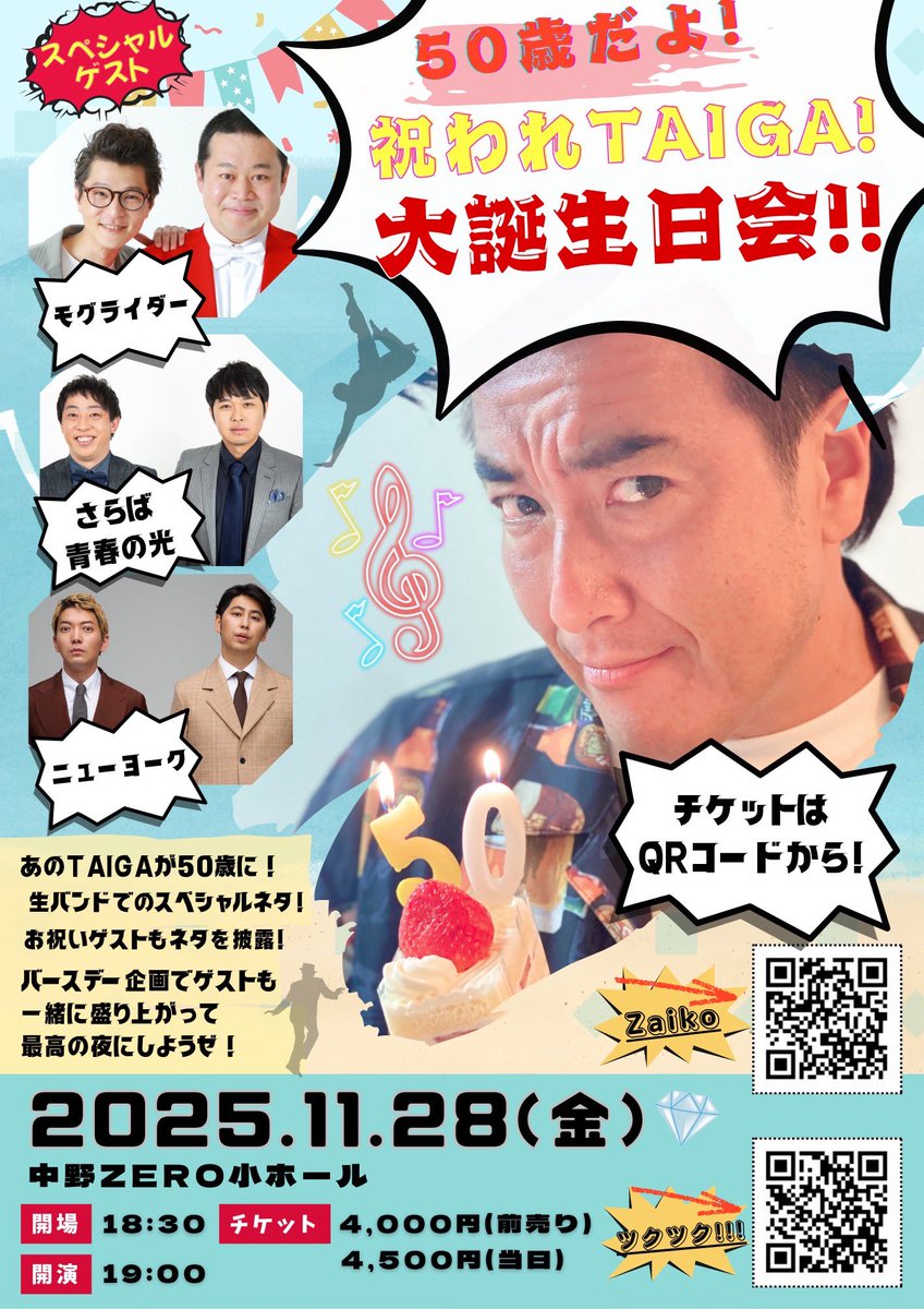 本日午後6時まで、きょんたろうさま専用 しろう on X