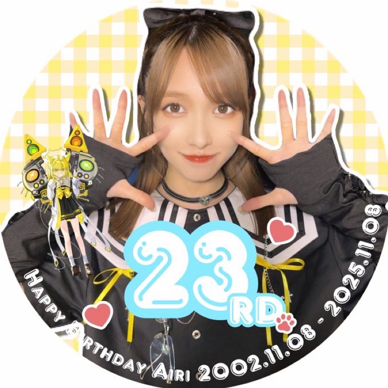 やまも党 / 山本愛梨応援アカウント on X