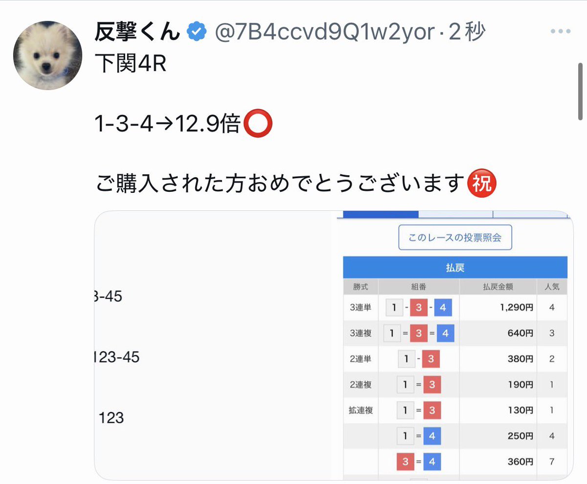 確認(´꒳｀*)♡ ARROW法隆寺店 on X