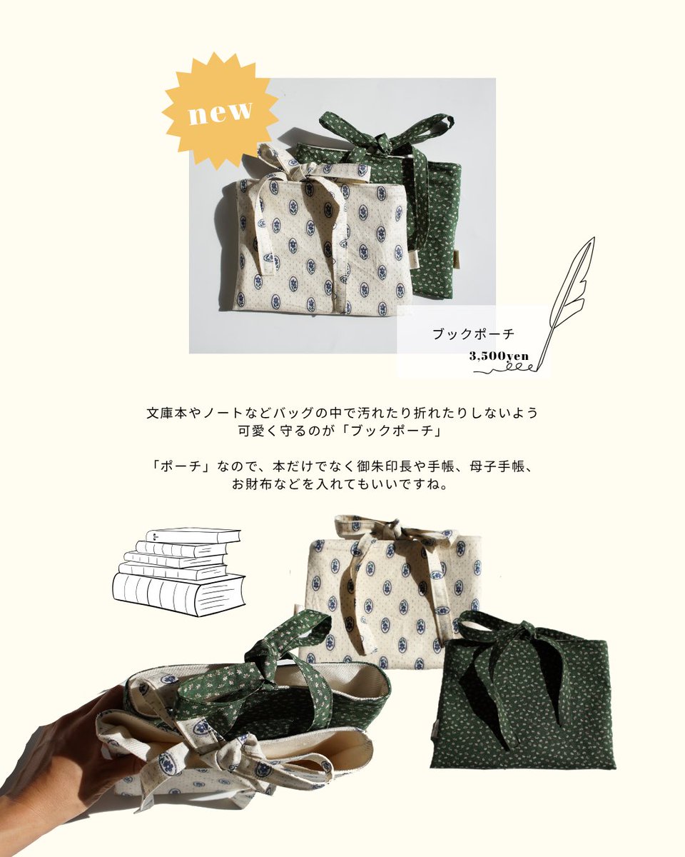 _msthandmade's tweet image. デザフェスのお品書き公開です✨
新作のもふもふ巾着ショルダーバッグやブックポーチ、ティーマットなど新しいアイテムたくさん🫶
ぜひ実物見に来てくださいね🥹
もう楽しみ！
#デザフェス #デザインフェスタ #デザインフェスタ62