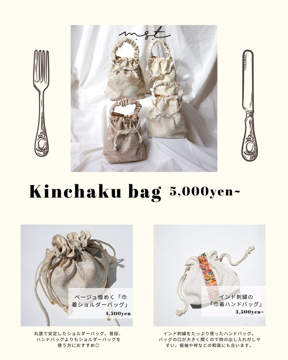 _msthandmade's tweet image. デザフェスのお品書き公開です✨
新作のもふもふ巾着ショルダーバッグやブックポーチ、ティーマットなど新しいアイテムたくさん🫶
ぜひ実物見に来てくださいね🥹
もう楽しみ！
#デザフェス #デザインフェスタ #デザインフェスタ62