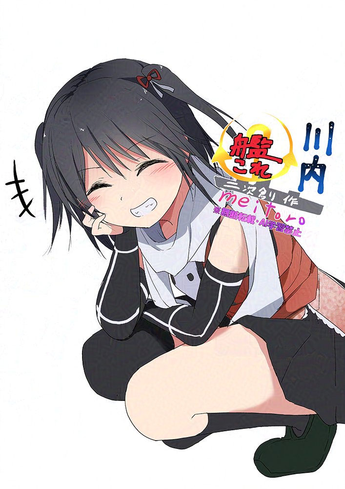 #今月描いた絵を晒そう 
三日月 村雨 朝潮 川内
「先月描いた絵」になっちゃった 