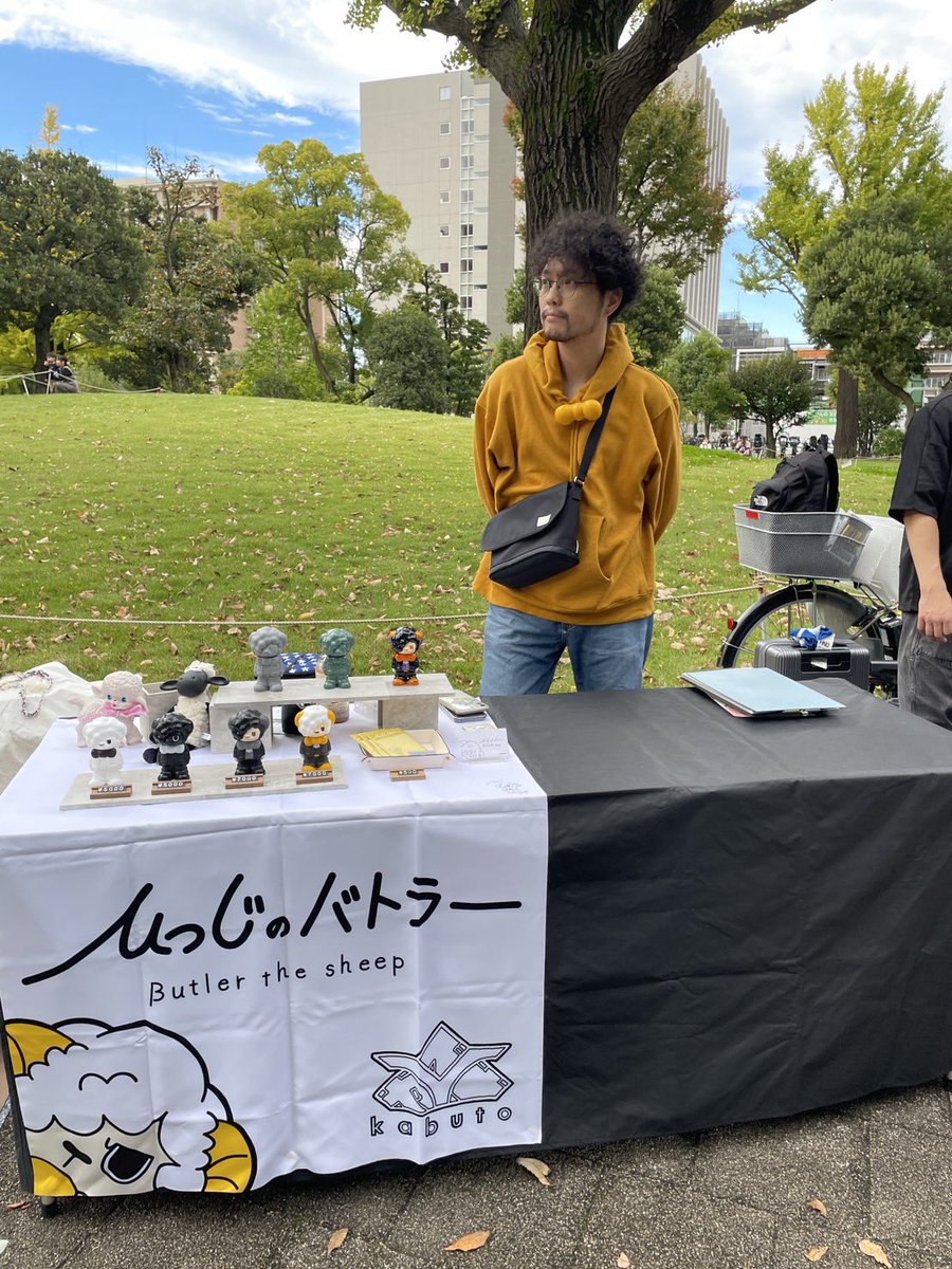 ひつじのバトラー