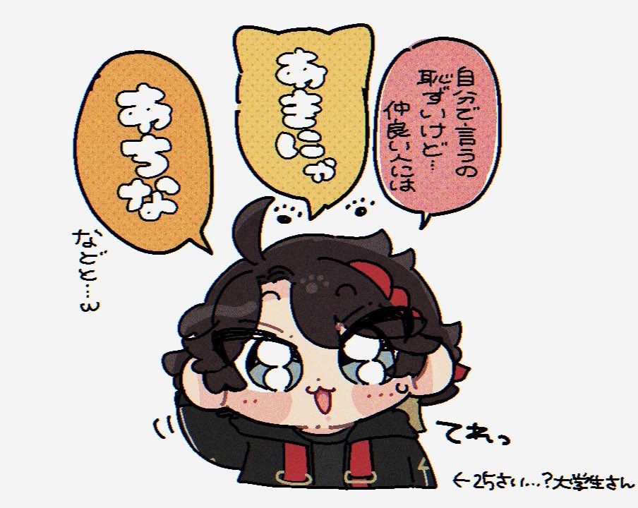 mainichi_sakana's tweet image. 自己申告すきすぎ