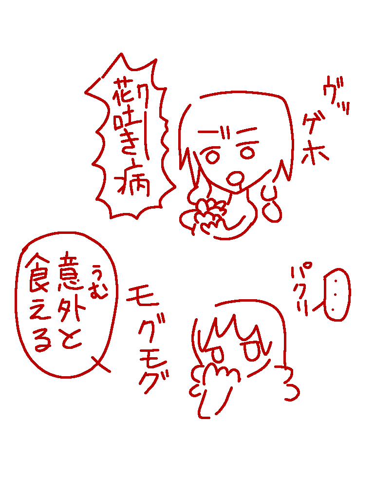 確認‎(◍˃ ᵕ ˂◍)❣️ 🐣天津風🐣 on X