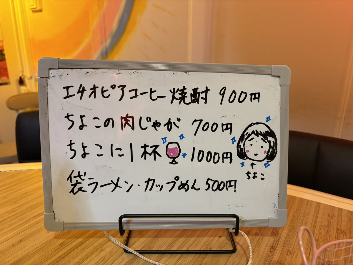 ちよこ⑤ ちよこ on X