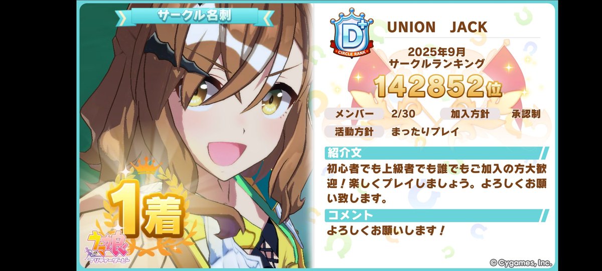 こーきりん(本人) (@TV6BMkAU525y7BB) / Posts / X