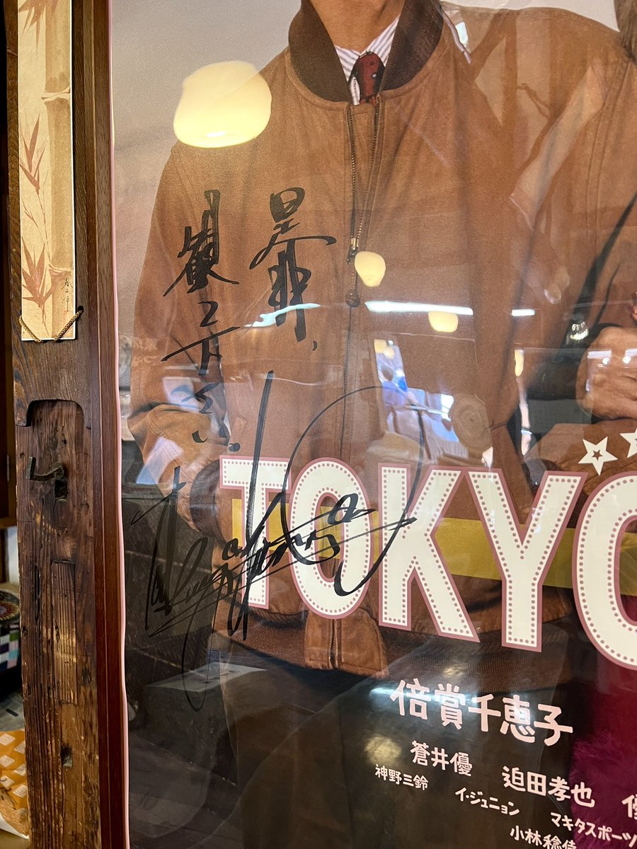 寅さん☆スカイウォーカー on X