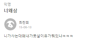 sxdkg0's tweet image. 근데 에스크는 뉴가 개처웃김
욕이아니라ㄹㅇ순수하게존나웃겨 나ㄷㅂㅇㅈ빨때뉴에스크좋아했었음