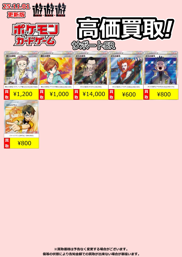 ar sr まとめ 105枚 ar sr まとめ 105枚 ar sr まとめ 105枚 New ZX-6R