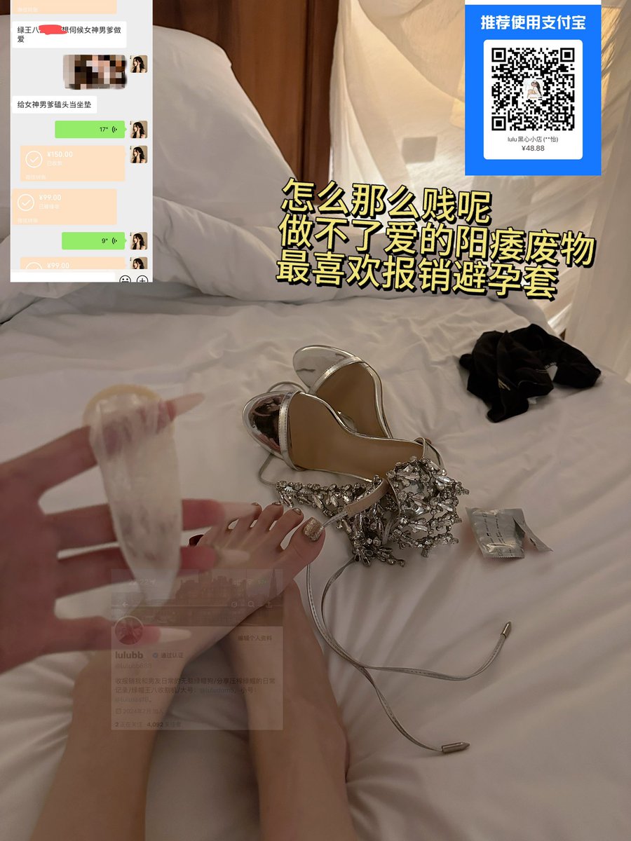 lulubb tweet media