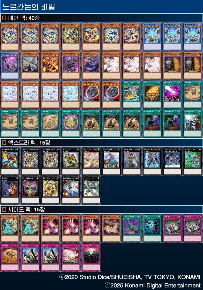 장갑맨 tweet media