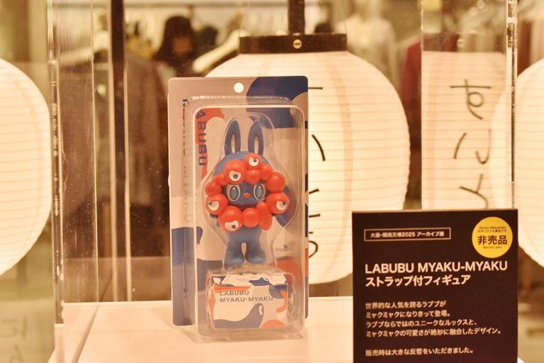 その他 LABUBU MYAKU-MYAKU LABUBU MYAKU MYAKU Osaka Expo 2025 Exclusive Limited Figure